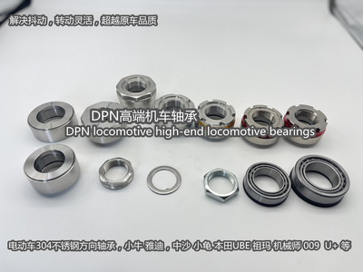 TT50双列非标农机用轴承